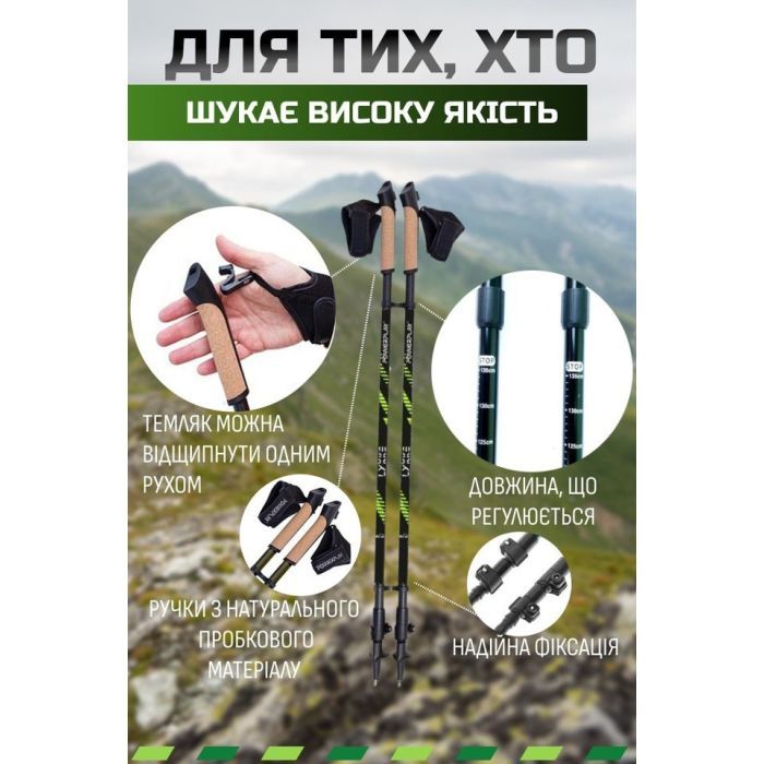 Палки для скандинавской ходьбы PowerPlay 9111 Lykke Black/Green 80-135 см (PP_9111_Green) изображение 4