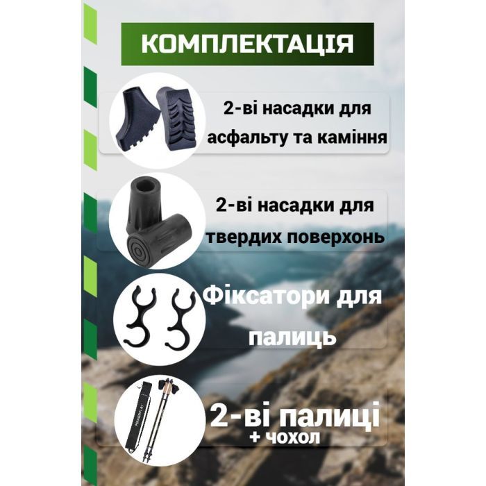 Палки для скандинавской ходьбы PowerPlay 9111 Lykke Black/Green 80-135 см (PP_9111_Green) изображение 5