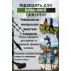 Палки для скандинавской ходьбы PowerPlay 9111 Lykke Black/Green 80-135 см (PP_9111_Green) изображение 6