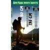 Палки для скандинавской ходьбы PowerPlay 9111 Lykke Black/Green 80-135 см (PP_9111_Green) изображение 9