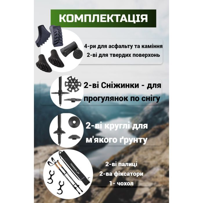 Треккинговые палки PowerPlay 9110 Friluftsliv Black/White 80-135 см (PP_9110_Friluftsliv) изображение 5