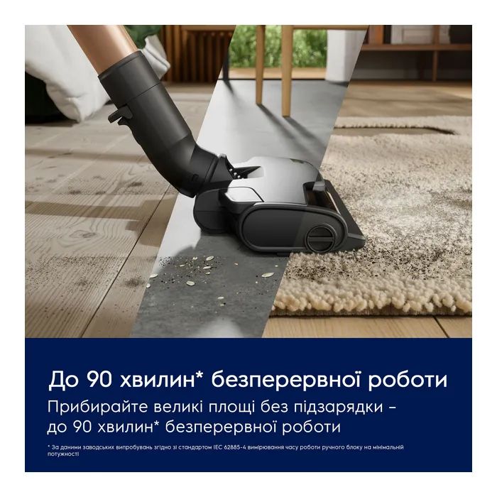 Пылесос Electrolux EP82H25WET изображение 9