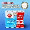 Туалетная бумага Ruta Pure White Deluxe 3 слоя 160 отрывов 32 рулона (4820202896135) изображение 2