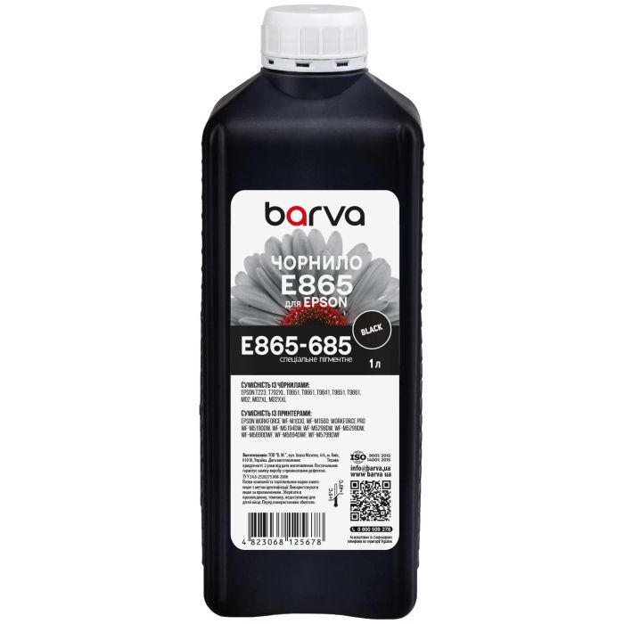 Чернила Barva Epson T8651/T9651 1L BK, pigment (E865-685)