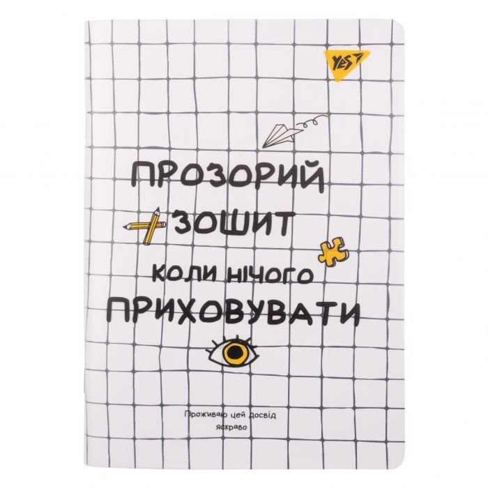 Тетрадь Yes А5 Не усложняй! пластиковая обложка 70 листов, клетка (681846)