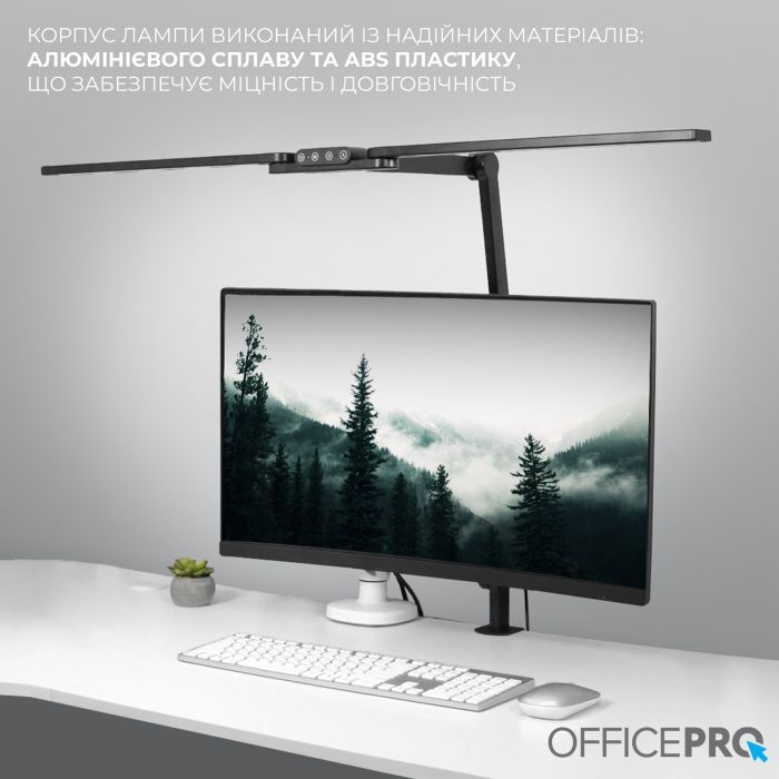 Настольная лампа OfficePro LED лампа на монитор SL299B (SL299B) изображение 12