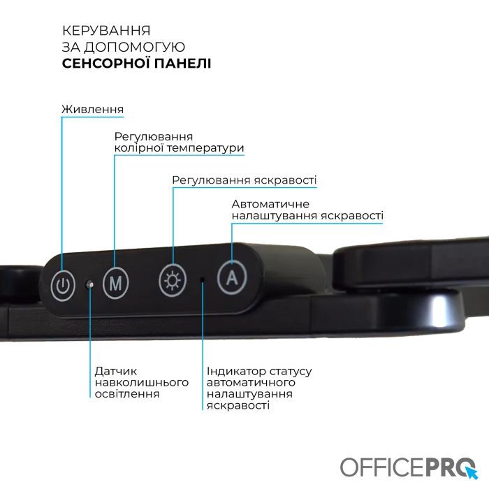 Настольная лампа OfficePro LED лампа на монитор SL299B (SL299B) изображение 5