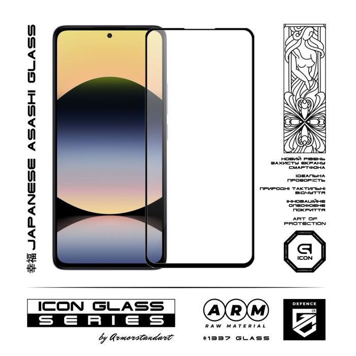 Стекло защитное Armorstandart Icon Xiaomi Redmi Note 14 4G Black (ARM79673) изображение 2