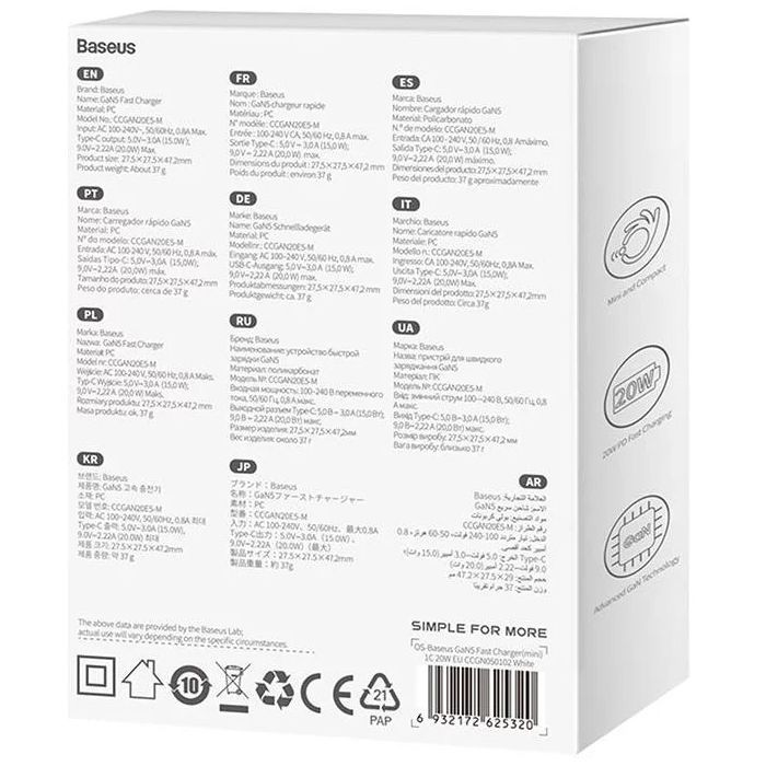 Зарядний пристрій Baseus GaN5 Fast Charger USB-C 20W white (CCGN050102) зображення 7