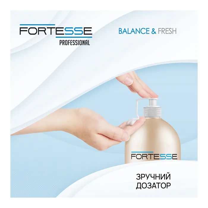 Шампунь Fortesse Professional Balance & Fresh 1000 мл (4820000306201) зображення 6