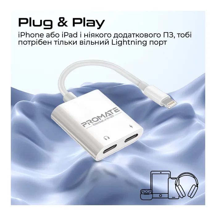 Адаптер Lightning to Lightning 12W + Lightning audio Promate (medialink-i2i) изображение 3