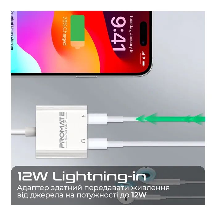Адаптер Lightning to Lightning 12W + Lightning audio Promate (medialink-i2i) изображение 6
