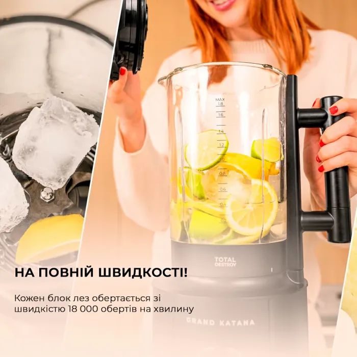Блендер Cecotec Grand Katana 2700MAX Total Destroy Screen B (CCTC-03986) изображение 4