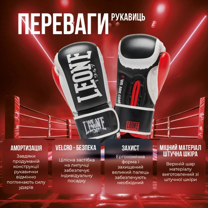 Боксерські рукавички Leone GN333 Logo WACS Black 10 унцій (GN333_Black_10oz) зображення 3