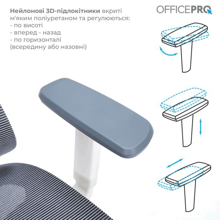 Офисное кресло OfficePro Elegant OC660-W-LG-LG (OC660-W-LG-LG) изображение 8