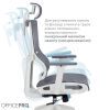 Офисное кресло OfficePro Elegant OC660-W-LG-LG (OC660-W-LG-LG) изображение 9