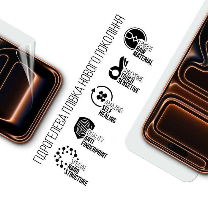 Плівка захисна Armorstandart hydrogel Apple iPhone 17 Pro Max (ARM86169) зображення 2