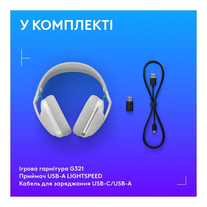 Наушники Logitech G321 Lightspeed Black (981-001563) изображение 8 Наушники Logitech G321 Lightspeed Black (981-001563) изображение 8