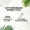 Гель для душа Fa Coconut Milk 250 мл (5410091767204) изображение 7