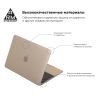 Чохол до ноутбука Armorstandart 13.3" MacBook Air (A1466/A1369) Air Shell (ARM54292) зображення 2