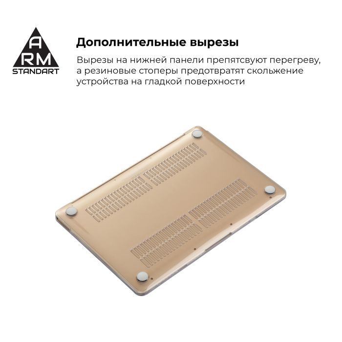 Чохол до ноутбука Armorstandart 13.3" MacBook Air (A1466/A1369) Air Shell (ARM54292) зображення 4