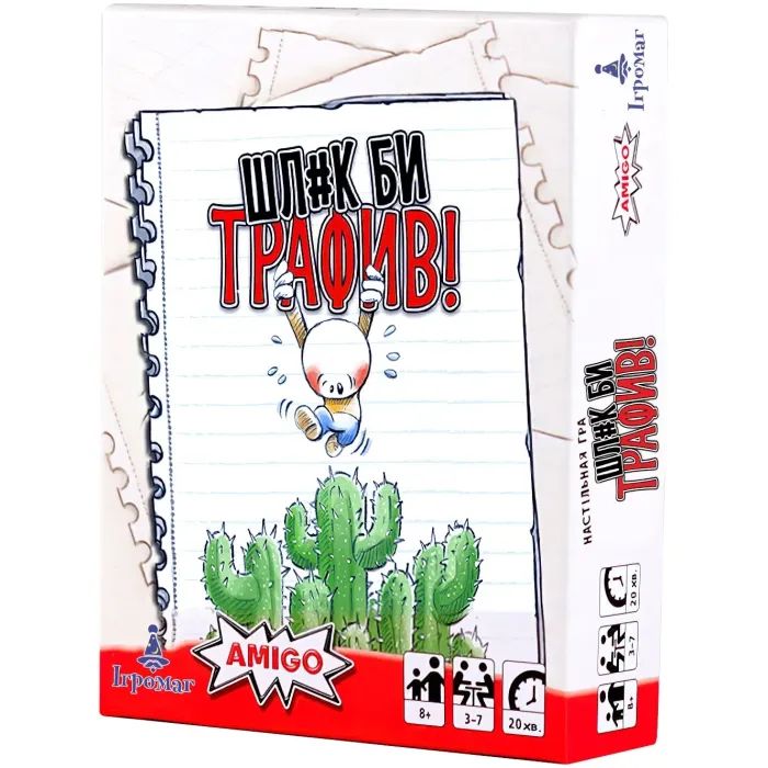 Настольная игра Ігромаг Шл#к бы трафив! (No Thanks!) (укр.) (95941)
