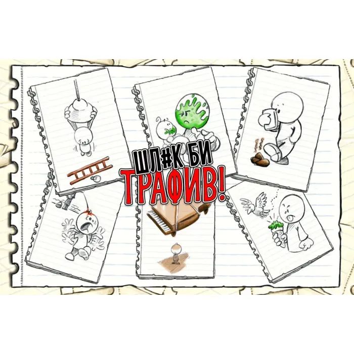 Настольная игра Ігромаг Шл#к бы трафив! (No Thanks!) (укр.) (95941) изображение 8