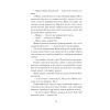 Книга Серед степів. Вибрана проза - Панас Мирний Ще одну сторінку (9786175225929) зображення 11