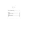 Книга Серед степів. Вибрана проза - Панас Мирний Ще одну сторінку (9786175225929) зображення 3