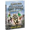 Книга Звіродухи. Падіння звірів. Безсмертні вартові. Книга 1 - Еліот Шрефер Ранок (9786170982957)