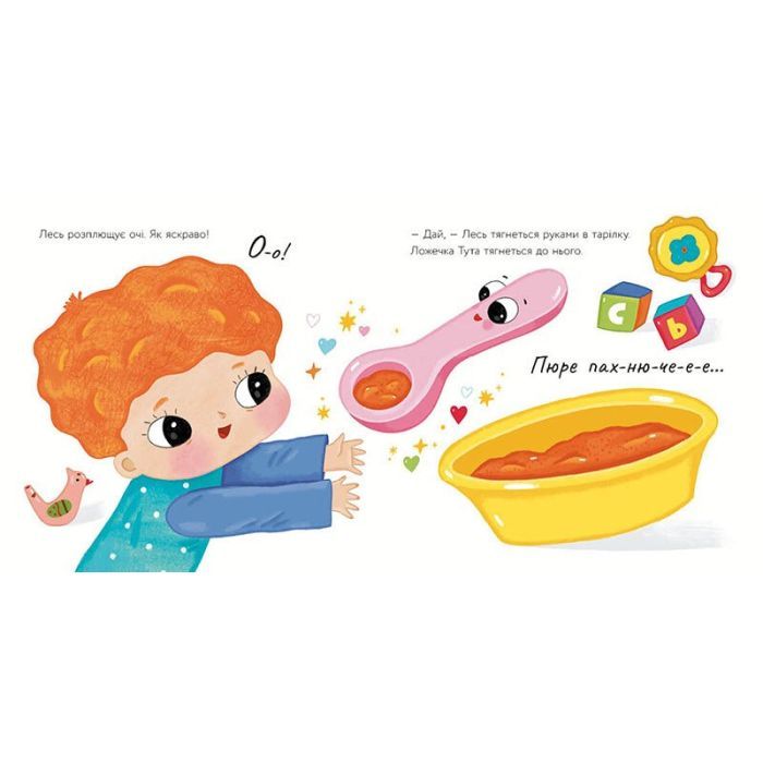 Книга Ложечка Тута - Оксана Лущевська Ранок (9789667617325) зображення 2