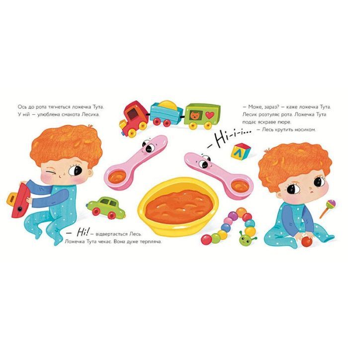 Книга Ложечка Тута - Оксана Лущевська Ранок (9789667617325) зображення 3