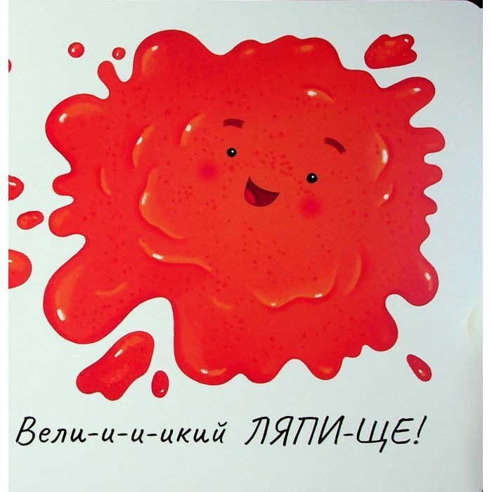 Книга Ложечка Тута - Оксана Лущевська Ранок (9789667617325) изображение 9