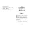 Книга Таємниці Віолети Вейль. Історія з пророцтвом - Софі Клеверлі Ранок (9786170980021) изображение 5