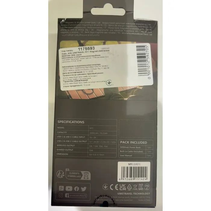 Батарея універсальна UmeTravel 5000mAh 20W M11 Magnetic and Wireless (1175593) зображення 5
