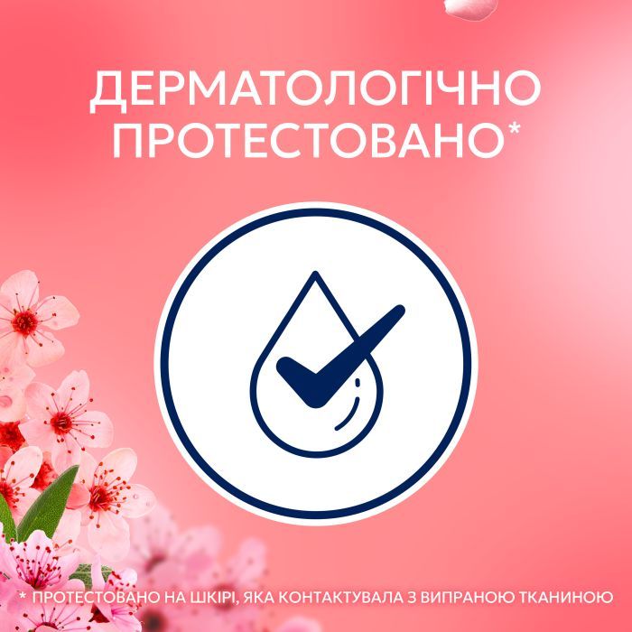 Кондиционер для белья Lenor Вишневый цвет и шалфей 987 мл (8700216724197) изображение 4