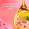 Кондиционер для белья Lenor Вишневый цвет и шалфей 987 мл (8700216724197) изображение 5