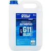 Антифриз VITOL G11 Blue 5л (VTA-114)