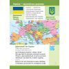 Атлас НУШ Із творчими завданнями. Ядосліджуюсвіт. 2 клас Ранок (9786170951120) изображение 2