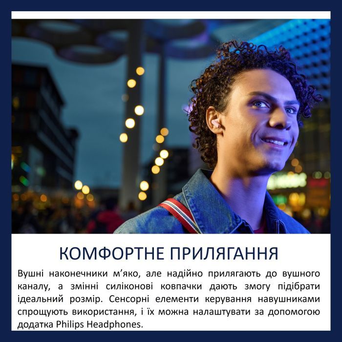 Навушники Philips TAT2000PK/00 Wireless Beige (TAT2000PK/00) зображення 4