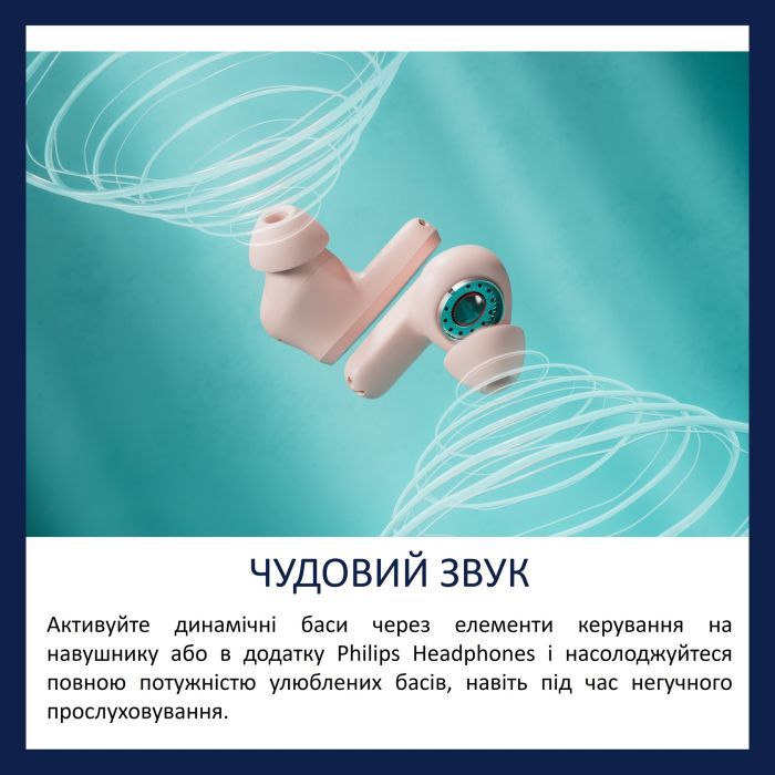 Навушники Philips TAT2000PK/00 Wireless Beige (TAT2000PK/00) зображення 8