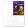 Картина по номерам Santi "Обійми світла", 40*50см, LED підсві (956657) изображение 2
