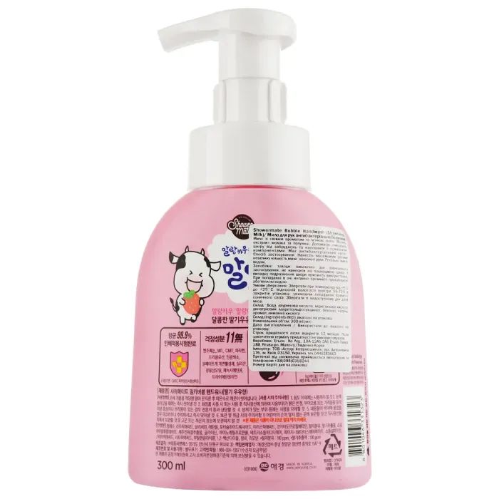 Рідке мило Shower Mate Bubble Hand Wash Strawberry 300 мл (8801046331323) зображення 2