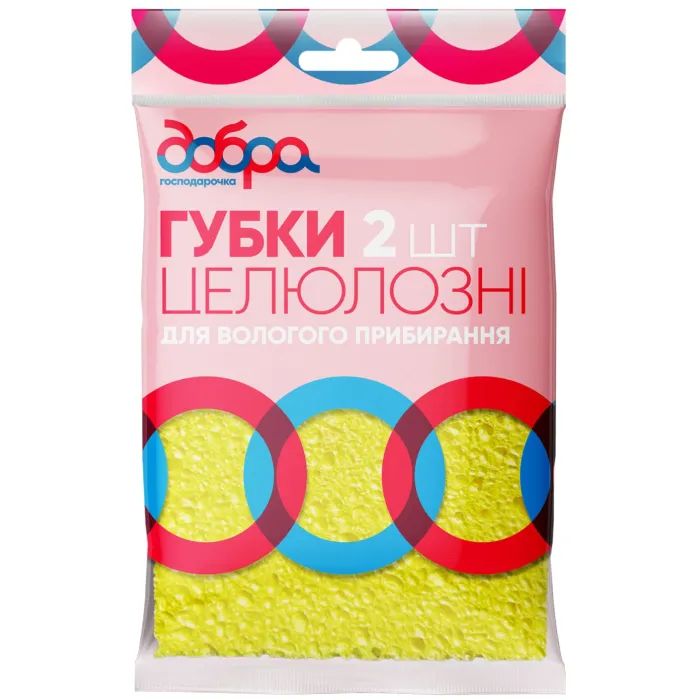 Губка для прибирання Добра Господарочка Целюлозні 2 шт. (4820086522250)