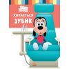 Книга Disney Маля. Школа життя. Хитається зубик Ранок (9786170966698)