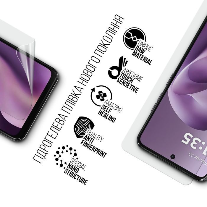 Плівка захисна Armorstandart hydrogel Motorola G17 Power 4G (ARM91045) зображення 2