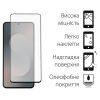 Скло захисне Dengos Samsung Galaxy S25 FE Black 2 pcs (DG-TG2P-91) зображення 2