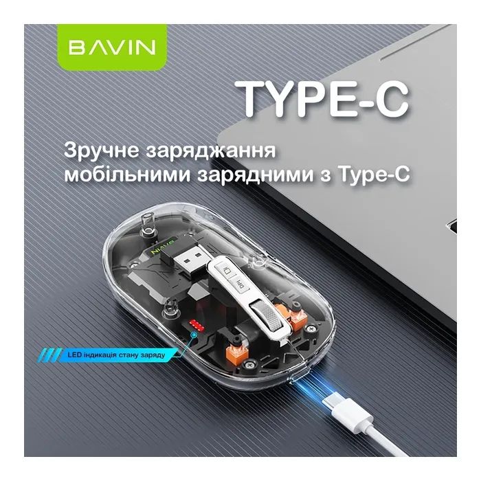 Мышка BAVIN G-K-993 Wireless/Bluetooth Black (G-K-993-BK) изображение 4