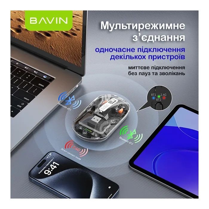 Мышка BAVIN G-K-993 Wireless/Bluetooth Black (G-K-993-BK) изображение 5