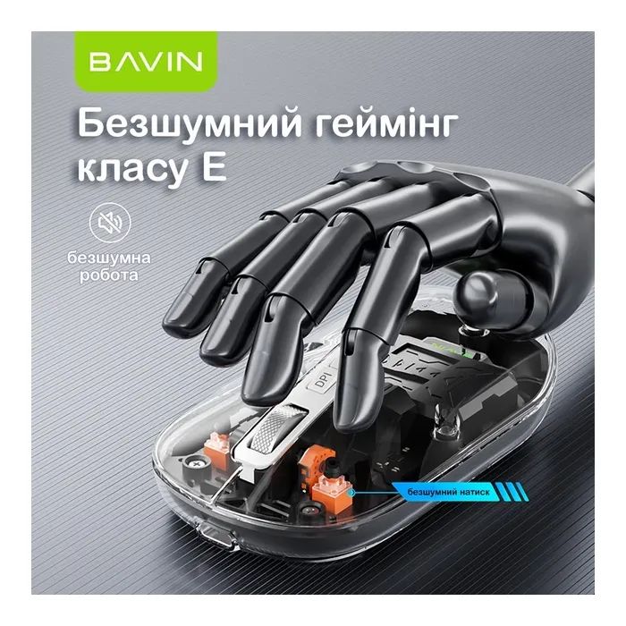 Мышка BAVIN G-K-993 Wireless/Bluetooth Black (G-K-993-BK) изображение 6